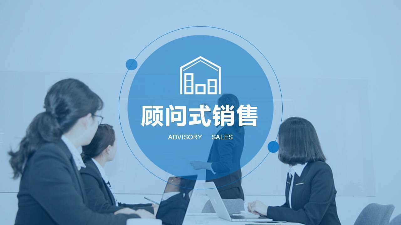 樂山劉影《創造需求—讓銷量翻番的顧問式銷售法》