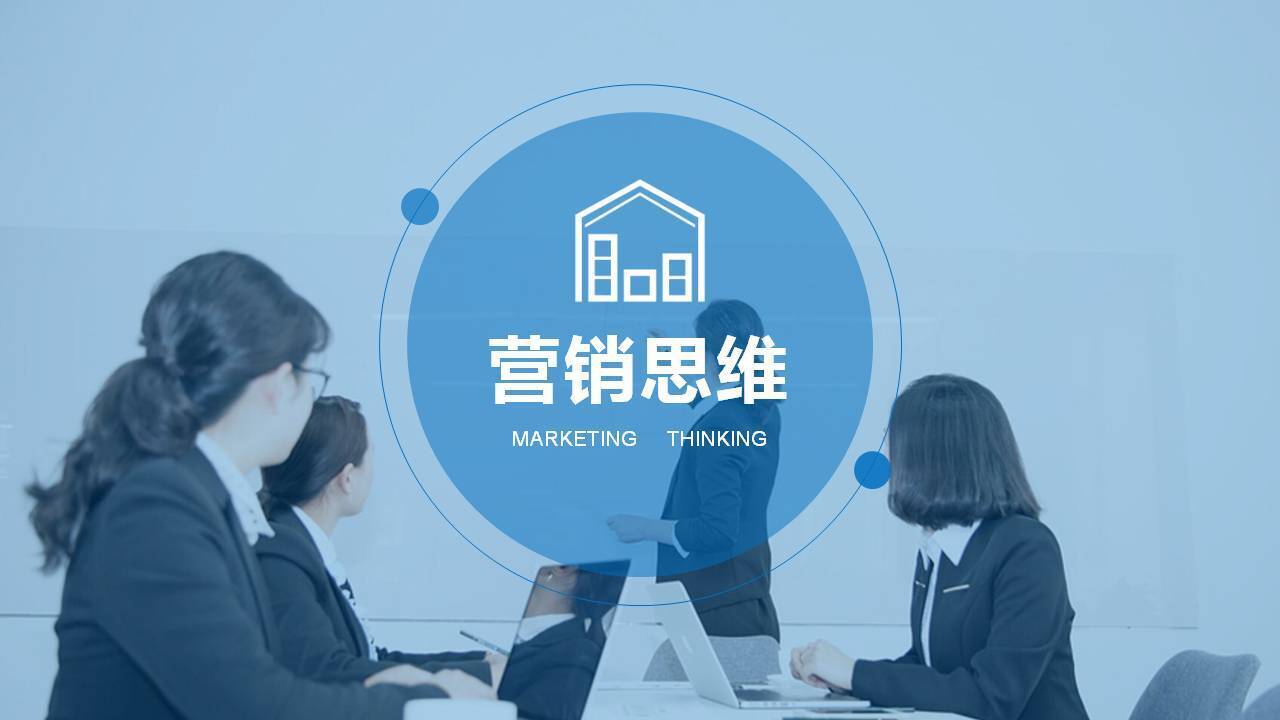 樂山劉影《銷售全流程創新營銷思維與方法》
