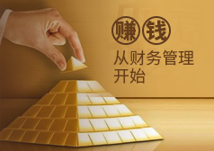 四平市賬款追討與應收帳款管理