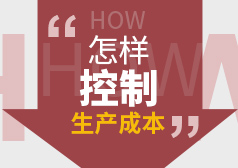 四平市金融機構(gòu)安全生產(chǎn)培訓(xùn)大綱
