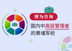 昆明《公司戰(zhàn)略與執(zhí)行》